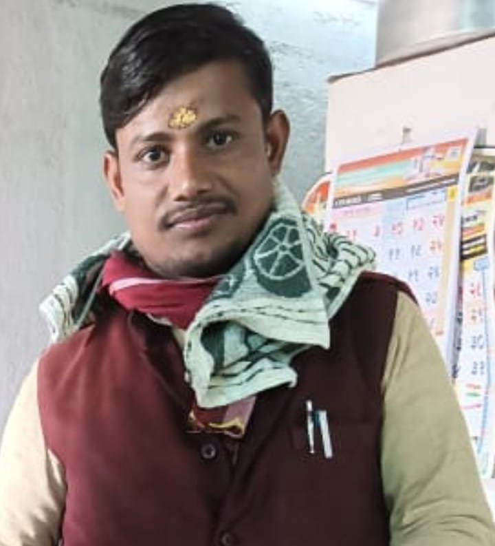 पंडित राकेश पांडे